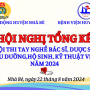 Hội nghị tổng kết hội thi''Tay nghề đối với Bác sĩ, Dược sĩ, Điều dưỡng, Hộ sinh, Kỹ thuật viên'' năm 2024